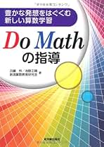 Amazon.co.jp: 古藤 怜: 本